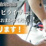 【イモビライザー キー 静岡市】車 鍵紛失・スマートキー現場で即日 対応 すべて鍵が無くしても現場で 各車すぐに作ります。